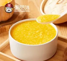 Golden Pumpkin Porridge