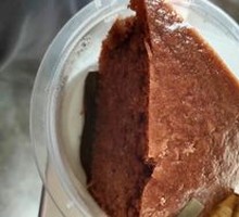 Brown Sugar Steamed Cake