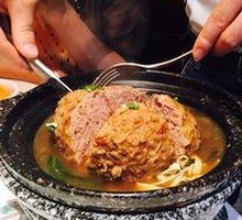 Lion's Head with Auspicious Fortune