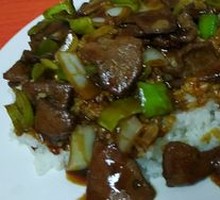 Stir-fried Liver Rice Bowl