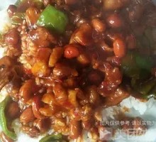 Kung Pao Chicken Rice Bowl