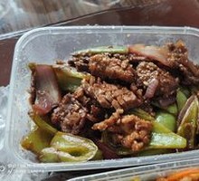 New Stir-Fried Three