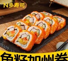 Crab Stick and Fish Roe California Roll Sushi