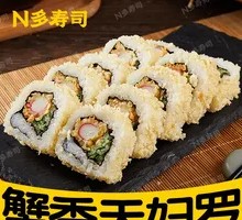 Crab Tempura Sushi