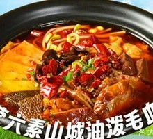 Six Meat and Six Vegetable Oil-Flavored Blood Sausage Hot Pot