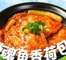 销魂鱼香荷包蛋