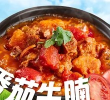 Tomato Stewed Beef Brisket