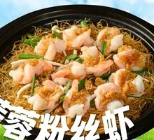 Garlic Shrimp with Rice Noodles