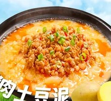 烂肉土豆泥