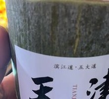 Bamboo Coconut Jelly