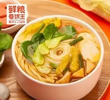 Fresh Vegetable Pickled Pepper Noodles