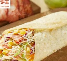 Double Bacon Cheese Wrap