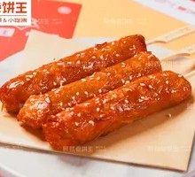 Crispy Pork Sausage