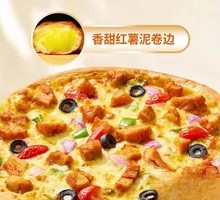 Sweet Potato Puree with Crispy Edges