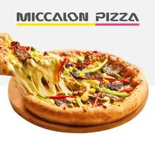 Turkish Spiced Grilled Meat Pizza