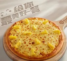 Durian Pizza with Burst Fruit