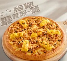 厚芋泥蛋黄鸡肉披萨