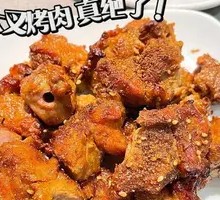 Grilled Pork with Large Skewers