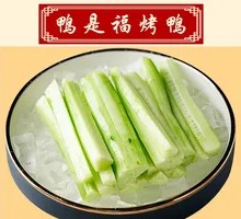 Cucumber Strips