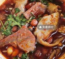 Spicy Beef and Ox Tripe Slices