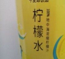 今麦郎柠檬水