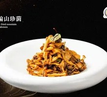 Dry-Fried Mountain Delicacy Mushrooms