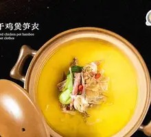 Dried Chicken Stew with Bamboo Shoot Skin