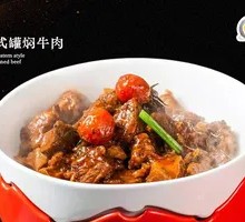 西式罐焖牛肉
