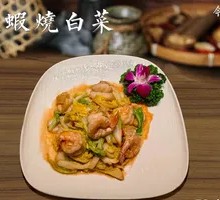 Braised Large Shrimp with Chinese Cabbage