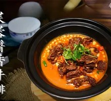 Furong Sauce Fragrant Steak