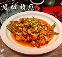 Dongting Lake Turn-back Fish