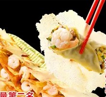 津门一酥虾三鲜锅贴
