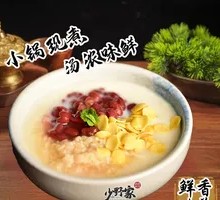 Ice Tofu Pudding