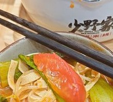 Tomato Hot Pot Rice Noodles