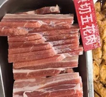 Original Cut Pork Belly