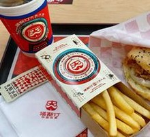 Sichuan Peppercorn Chicken Burger