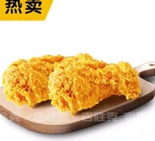 Spicy Chicken Drumettes