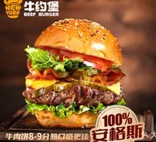 Angus Thick Cheese Burger