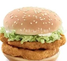 Forest Chicken Burger
