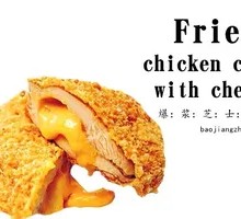 Cheesy Chicken Cutlet with Molten Cheese