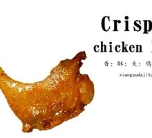 Crispy Large Chicken Leg