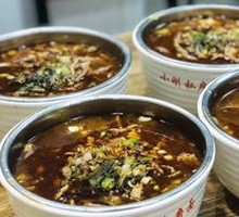 Signature Beef Offal Noodles