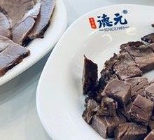 Deyuan Special Braised Beef