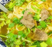 Beef Noodle Soup