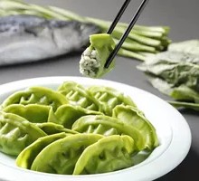 Premium Cod Dumplings