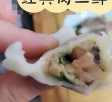 Traditional Tianjin Vegetarian Dish