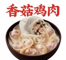 Chicken and Mushroom Dumplings