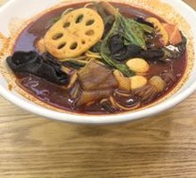 Spicy Hot Pot