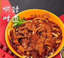 Soy Sauce Beef Stir-Fried Rice Noodles