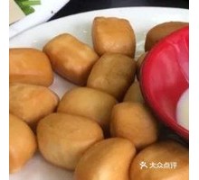 Fried Steamed Bun